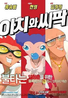 被威胁的兼职女